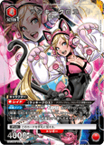 UA13BT/TKN-1-095 R★ ラッキークロエ