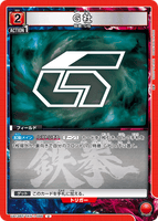 UA13BT/TKN-1-096 U G社