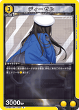 UA18BT/NIK-1-003 C ディーゼル