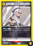 UA18BT/NIK-1-005 U ネオン
