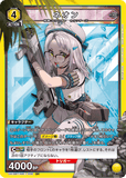 UA18BT/NIK-1-006 SR ネオン