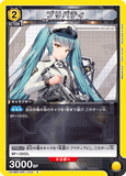 UA18BT/NIK-1-012 R プリバティ
