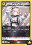 UA18BT/NIK-1-023 R ジャッカル