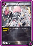 UA18BT/NIK-1-044 C ノア