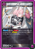 UA18BT/NIK-1-045 U ノア