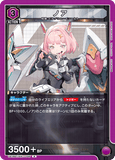 UA18BT/NIK-1-046 R ノア