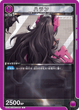 UA18BT/NIK-1-047 C ハラン