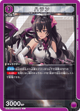 UA18BT/NIK-1-048 U ハラン