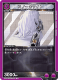 UA18BT/NIK-1-053 C スノーホワイト