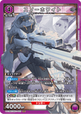 UA18BT/NIK-1-055 SR スノーホワイト