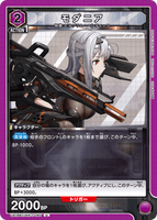 UA18BT/NIK-1-060 U モダニア