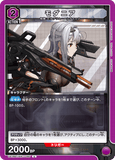 UA18BT/NIK-1-060 U モダニア
