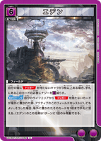 UA18BT/NIK-1-062 U エデン