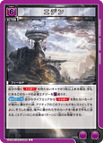 UA18BT/NIK-1-062 U エデン