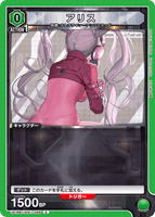 UA18BT/NIK-1-068 C アリス