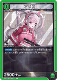 UA18BT/NIK-1-069 U アリス