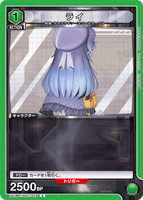 UA18BT/NIK-1-072 C ライ