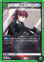 UA18BT/NIK-1-075 U ドラー