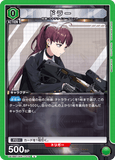UA18BT/NIK-1-075 U ドラー