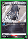 UA18BT/NIK-1-080 C エクシア