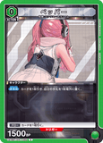 UA18BT/NIK-1-082 C ペッパー
