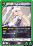 UA18BT/NIK-1-083 R ルドミラ