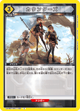 UA18ST/NIK-1-109 C カウンターズ