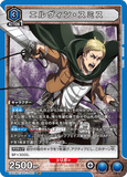 UA23BT/AOT-1-002 SR エルヴィン・スミス