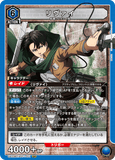 UA23BT/AOT-1-011 SR リヴァイ