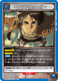 UA23BT/AOT-1-027 R エレン・イェーガー