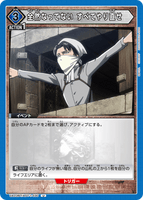 UA23BT/AOT-1-030 U 全然なってない すべてやり直せ
