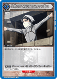 UA23BT/AOT-1-030 U 全然なってない すべてやり直せ
