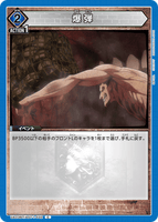 UA23BT/AOT-1-032 C 爆弾