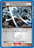 UA23BT/AOT-1-034 R リヴァイの連撃