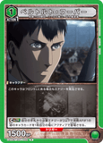 UA23BT/AOT-1-056 R ベルトルト・フーバー