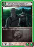 UA23BT/AOT-1-059 U ライナー・ブラウン