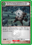UA23BT/AOT-1-066 U 目指すは完全試合だ