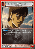 UA23BT/AOT-1-071 C エレン・クルーガー