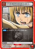 UA23BT/AOT-1-075 C アルミン・アルレルト