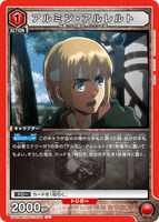 UA23BT/AOT-1-076 U アルミン・アルレルト