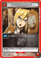 UA23BT/AOT-1-078 C クリスタ・レンズ