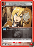 UA23BT/AOT-1-078 C クリスタ・レンズ