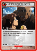 UA23BT/AOT-1-100 C 「蒸かした芋」です！