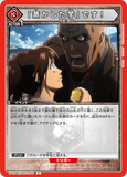 UA23BT/AOT-1-100 C 「蒸かした芋」です！