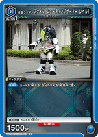 UA29BT/KMR-1-055 C 仮面ライダースナイプ シューティングゲーマー レベル1