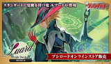 CardFight!! Vanguard Overdress - [VG-D-SS10P] Luard Special Series Japanese Stride Premium Deckset