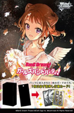 Weiss Schwarz TCG - Bang Dream! Girls Band Party! Countdown Collection Premium Japanese Booster Box