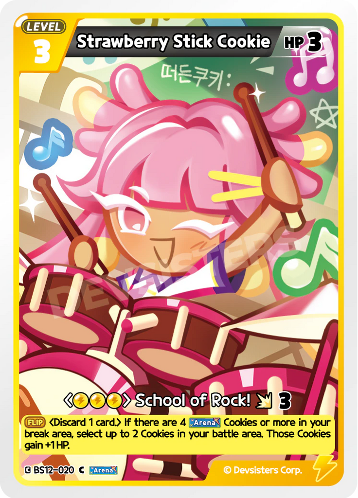 CRB-BS12-020 C Strawberry Stick Cookie