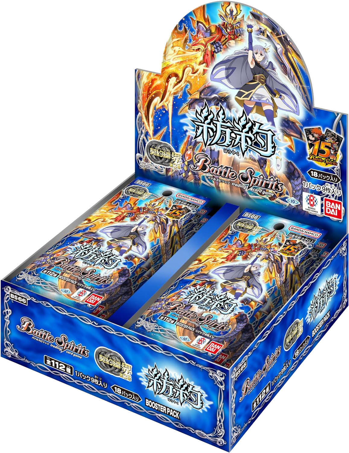 Battle Spirits TCG