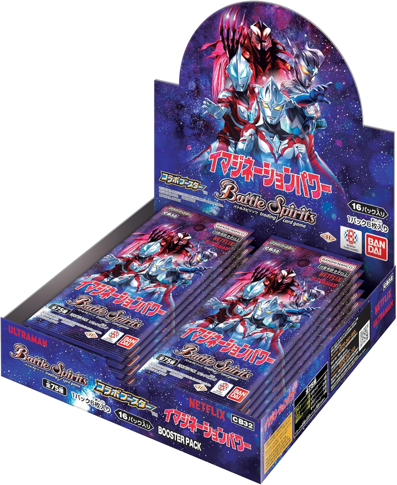 Battle Spirits TCG - [CB-32] Ultraman: Imagination Power